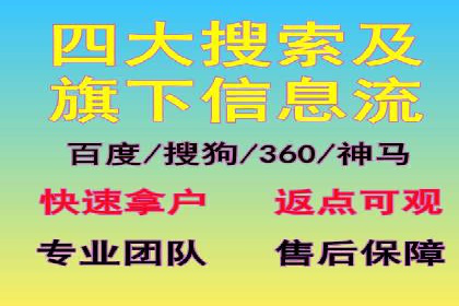 揭秘竞价SEM托管案例背后的策略