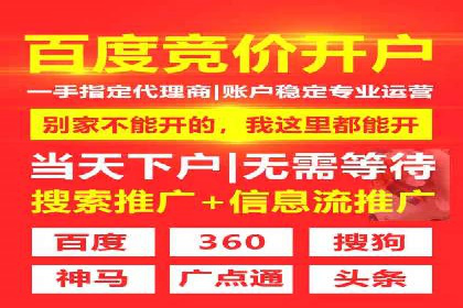 新闻APP信息流运营的案例分析